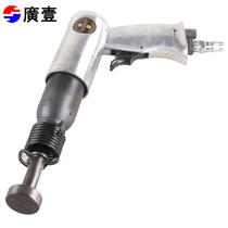 Guangyi tool pneumatic hammer nail hammer flat head solid rivet gun pneumatic sheet metal hammer vibration hammer with speed regulation