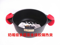 Constant round silicone heat insulation clip anti-scalding silicone finger sleeve with Bowl clip end vegetable clip non-slip high temperature baking two pieces