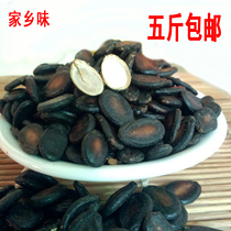 Jiangxi Anfu specialty wet watermelon seeds bulk spiced boiled watermelon seeds black melon seeds 500g casual snacks