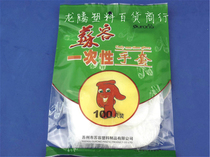 Su Rong disposable PE plastic gloves thick disposable gloves 100 bags
