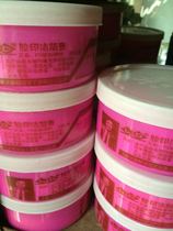 Printing paste cleaning agent offset printing machine accessories printing consumables
