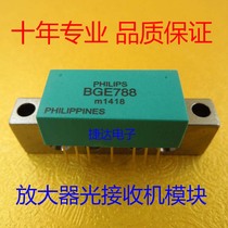 Special price BGE788 amplifier module import tube gain 34dB 750MHz direct sales 10