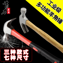 Steel pipe handle sheep horn hammer Hammer hammer nail hammer Safety hammer Hammer tool hammer Multi-function hammer Hardware hammer accessories