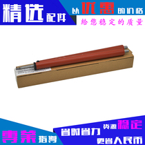 Applicable to HP 1022 lower roller M1022 M1319F M3052 M3050 M3055 fixing lower rubber roller