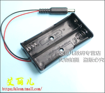 18650 battery box can hold 2 18650 batteries with DC5 5*2 1mm plug cable length 15CM