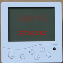 Fan coil accessories three-speed switch LCD thermostat corrugated pipe ball valve in one filter