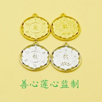 Buddha card six-character big Ming curse brand each color limited to 3 good heart Lotus