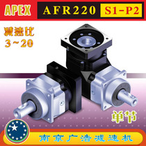 AFR220-S1-P2 APEX Elite Wide precision planetary reducer (3~20 ratio) AFR220-S1-P2