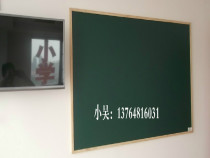 Penglong office magnetic green board wooden frame 90 * 150cm can be equipped with mobile shelf Shanghai urban package installation