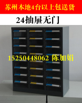 24 drawer transparent parts cabinet hardware tool cabinet screw cabinet file cabinet tool cabinet with drawer Blade cabinet