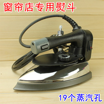 South Korea Longtian industrial bottle steam electric iron factory household dry cleaning shop electric hot bucket