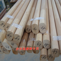 Promotional special offer Solid wood stairs stair railing Full solid wood oak stair handrail guardrail