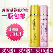  Kangfuli Aromatherapy Moisturizing nourishing repairing supple honey hair care leave-in conditioner nourishing and repairing water