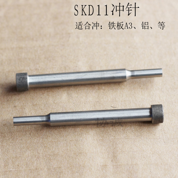Mold Punch Punch SKD11 AD Punch Standard Specification AD Punch 12 x 10 x (3-3.5) x 55-70