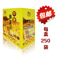 Jin Kailong Chinese medicine health bath foot bath foot liquid bath foot liquid single bag single bag foot foot foot foot bath products