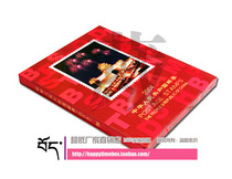 2004 Quadrilateral link of the brochure The brochure The collection of the collection of the collection of the collection of the postal register of the Northern Philophile Quartet