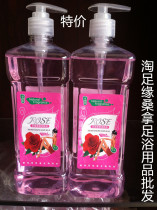 Grass Green Fragrant Rose Aromatherapy Massage Oil Aromatherapy Emollient Oil BB oil Massage oil Emollient oil 730ml
