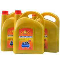 Lowe air compressor accessories Reciprocating air compressor oil