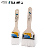 German Christine wood handle water-based paint brush thickened non-hair wood paint brush fiber brush paint