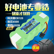Suitable for Covos cr120 cr540 Deb x500 580 Sweeper Battery Robot Accessories 14 4V
