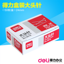 deli pin Tapes Tapes Tapes deli 0016 Nickel-plated Pin