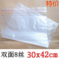 pe self-adhesive bag self-adhesive bag bag garment packaging bag plastic bag 8 Silk 30x42 pe plastic bag spot