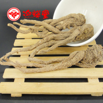 Chinese herbal medicine Angelica 250g Minxian whole root tail tail Angelica no wild no special grade sold Astragalus codonopsis