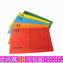 Yi Er Gao 9351F hanging quick labor hanging folder 40 boxes F4 flying hanging file bag paper clip