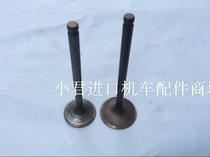 Applicable to Taiwan Guangyang Triple Crown King Four-stroke Scooter KDU-125CC Motorcycle Intake and Exhaust Valve