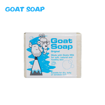 Australian original Goat Soap Goat milk Soap handmade Soap children baby bath bath bath Soap original