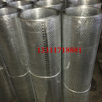 Galvanized coil punching plate galvanized mesh rolling plate galvanized punching plate galvanized orifice plate punching plate punching plate