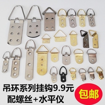 Photo frame hook Billboard plaque Five gold accessories Decorative Drawing Thick Silk Two Eyes Large Rings Single Eye Hook