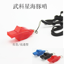 Physical education teacher Basketball Football game referee whistle Dolphin whistle Dolphin whistle Fish whistle Referee whistle