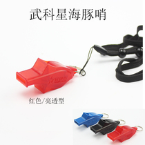 Physical education teacher basketball game referee whistle dolphin whistle dolphin whistle fish whistle referee whistle