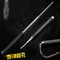  Kill and break the wolf 2nd generation throwing stick self-defense supplies Three-section telescopic stick car self-defense self-defense weapon throwing stick men and women throwing stick