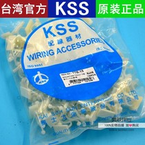 TTB-15 KSS torsion wire ring adhesive torsion wire buckle Taiwan Kaixi wire protection ring