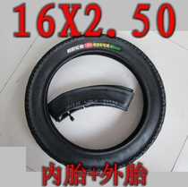 Electric car 16*2 50 Chaoyang tire 16X2 5 inner tube outer tire set thickened popular type Brand New