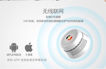 2021 Kitchen safety and health alarm mobile phone remote natural gas carbon monoxide gas tank Home APP