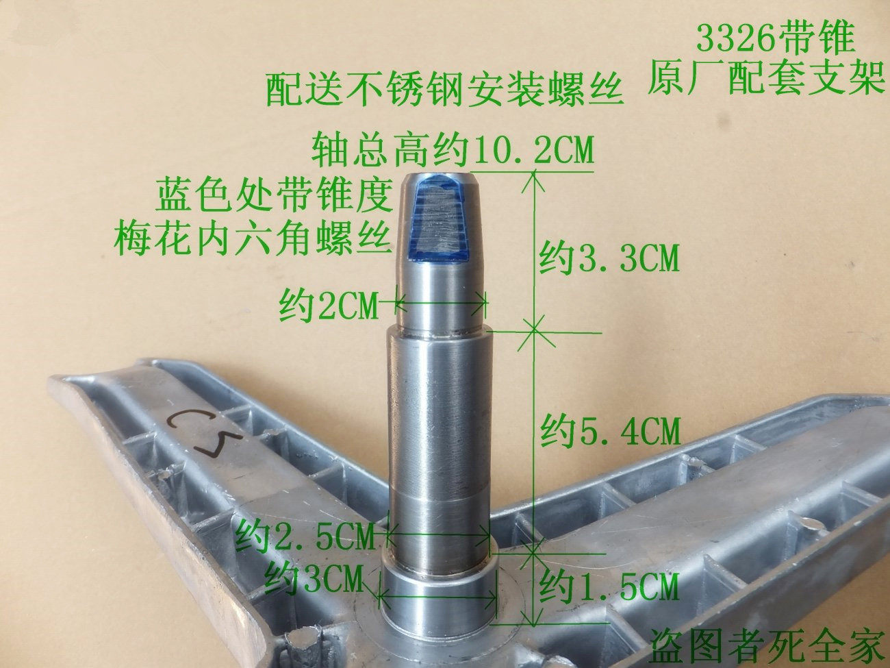 Suitable for Siemens washing machine FAMILY805 1085 tripod bracket inner barrel bracket inner barrel bracket bracket