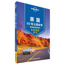 (Dangdang Network genuine books)Lonely Planet self-driving guide series US Route 66 self-driving