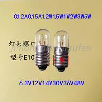48V36V30V24V12V6 3V1W1 2W2W3W5W lamp bead screw small bulb indicator E10 lamp cap
