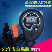 Tianfu electronic stopwatch PC396 single row 2 stopwatch basketball sports game timer