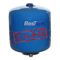 Diaphragm expansion tank EU imported airbag pressure tank water pump surge tank 24L