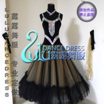 High-end Shiny Drilling Morden Dance Competition Dress in Europe and America New National Label Dance Company Dress Ballroom Dancing with Giant Pendulum