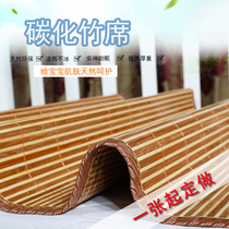 Summer childrens Mat baby bamboo mat crib child cool mat kindergarten bed cool mat can be customized