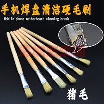 Round handle pig hair brush mobile phone motherboard repair pad cleaning brush hard brush brush welding oil cleaning brush