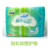 Good care extended and widened cotton pad 20 pieces 180mm long equivalent mini towel 20 pack special
