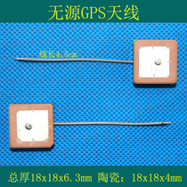 Passive GPS antenna 18 x18x 6MM wire length 4 5cm welded ceramic 18x18x4mm