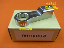 RH10D*12 Plum wrench head RH10DX12 Replaceable head torque wrench head TOHNICHI