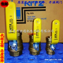 Original imported Japanese KITZ Kitzawa valve SZA-600 screw open gas gas gas brass ball valve